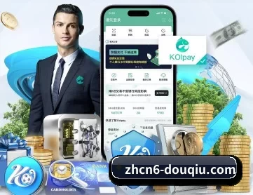 斗球直播在线观看最新 APP 深度功能